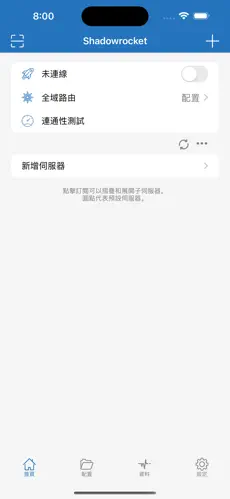 怎么爬梯子外上网pc版下载android下载效果预览图